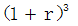 星光公考
