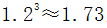 星光公考