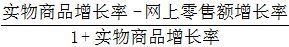 星光公考