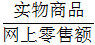 星光公考