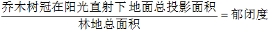 星光公考