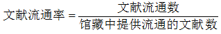 星光公考