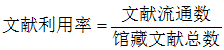 星光公考