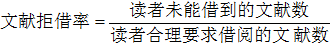 星光公考
