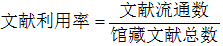 星光公考