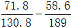 星光公考