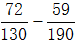 星光公考