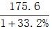 星光公考