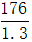 星光公考