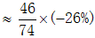 星光公考