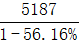 星光公考