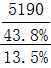 星光公考