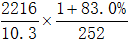 星光公考