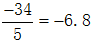 星光公考
