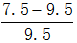 星光公考