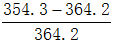 星光公考