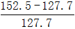 星光公考