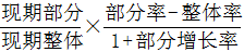 星光公考