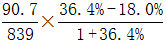 星光公考