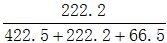 星光公考