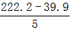 星光公考