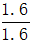 星光公考
