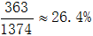 星光公考