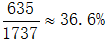 星光公考