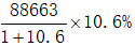 星光公考