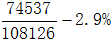 星光公考