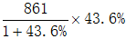星光公考
