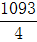 星光公考