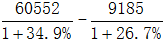 星光公考