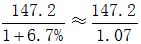 星光公考
