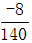 星光公考