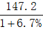 星光公考