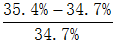 星光公考