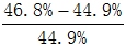 星光公考