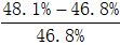 星光公考