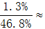 星光公考