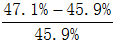 星光公考