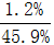星光公考