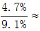 星光公考