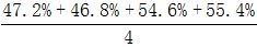 星光公考