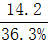 星光公考