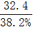 星光公考
