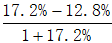 星光公考