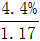 星光公考