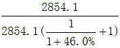 星光公考