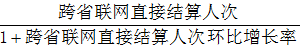 星光公考